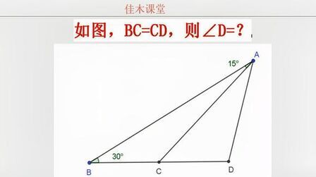 12根号五的直角三角形角度 搜狗搜索