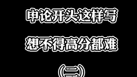 引用名人名言的格式 搜狗搜索