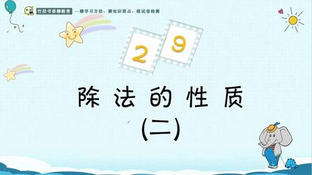 100除以25列竖式计算 搜狗搜索