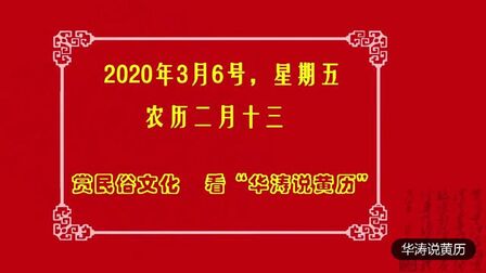 农历3月6号阳历是多少 搜狗搜索