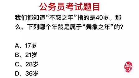 40岁叫不惑之年50岁叫什么 搜狗搜索