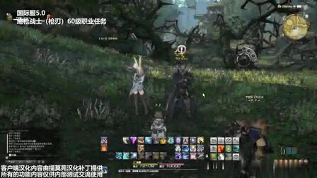 Ff14直升哪个职业好 搜狗搜索