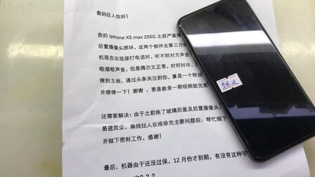 Iphone喇叭有杂音滋滋 搜狗搜索