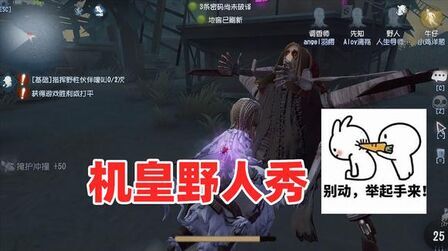 第五人格野人 搜狗搜索