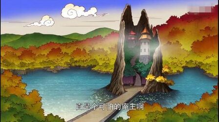 妖怪川姫 高清电影 完整版在线观看