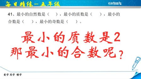 29是不是质数 搜狗搜索