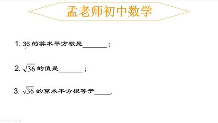 900的平方根计算过程 搜狗搜索