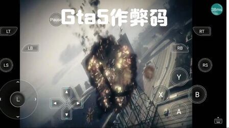 Gta5直升机作弊码被拒绝 搜狗搜索
