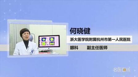 Icl手术的十年后的危害 搜狗搜索