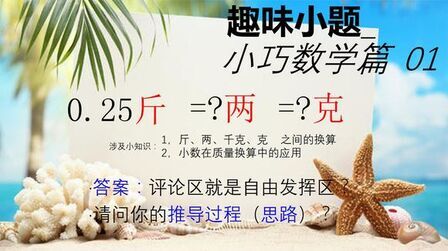 0 25两等于多少克 搜狗搜索