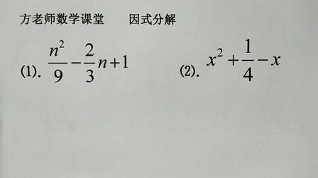 高阶分母因式分解公式法 搜狗搜索