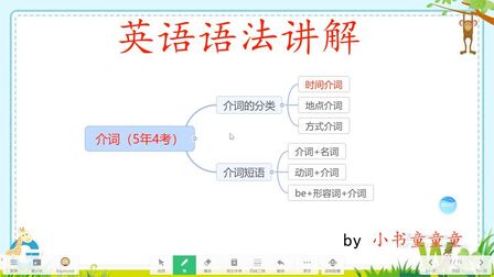 During是介词吗 搜狗搜索