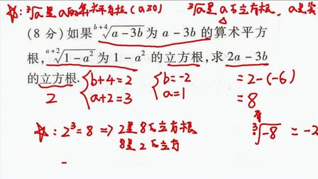 平方根计算器 搜狗搜索