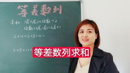 等差数列求和公式 搜狗搜索