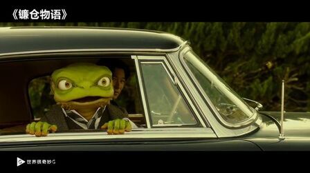 《魔界转生地狱篇》-高清电影-完整版在线观看