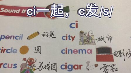 C发音s 搜狗搜索