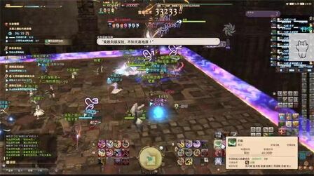 最终幻想14明矾 搜狗搜索