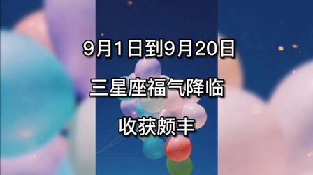 9月号是什么星座男 搜狗搜索