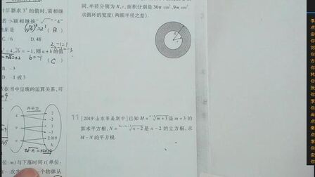 R是圆的半径还是直径 搜狗搜索