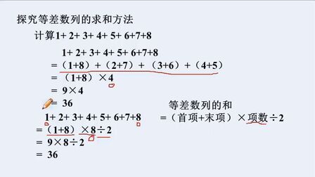 等差数列基本公式 搜狗搜索