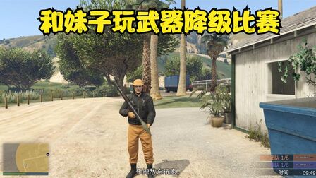 Gta5那把外星武器厉害 搜狗搜索