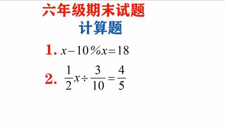 数学方程式题目 搜狗搜索