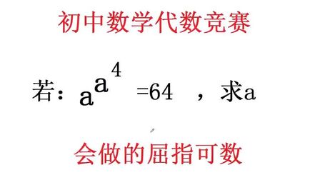 A B2次方展开公式 搜狗搜索