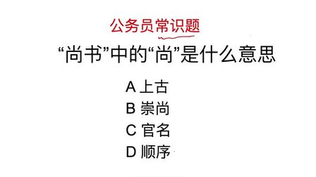 尚意思文言文 搜狗搜索