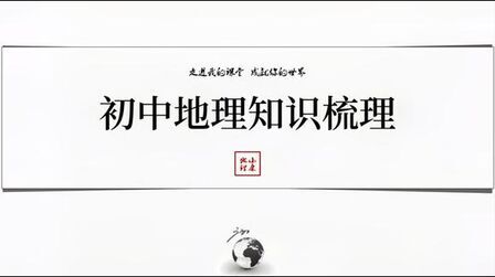 时差的计算 搜狗搜索