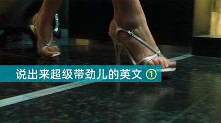 疲倦的英文怎么读tired 搜狗搜索