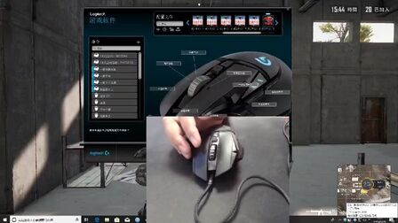 罗技g502吃鸡宏设置教程 搜狗搜索