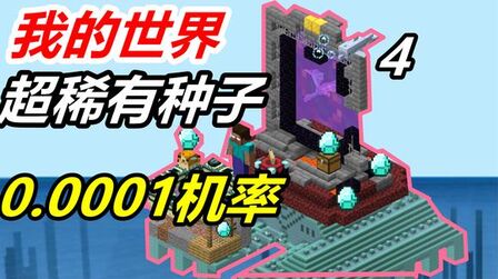 我的世界海底神殿英文 搜狗搜索