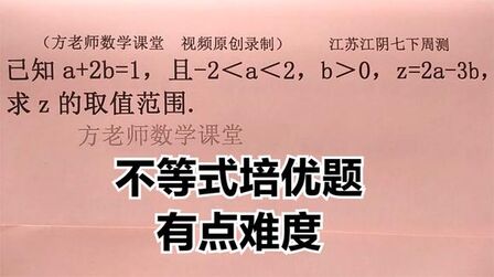 一元一次不等式题目 搜狗搜索