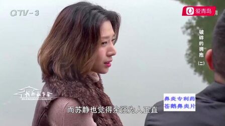 破碎的拥抱 高清电影 完整版在线观看