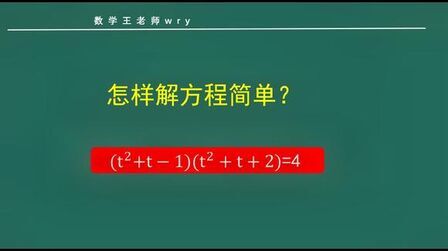 初三数学方程式计算题 搜狗搜索