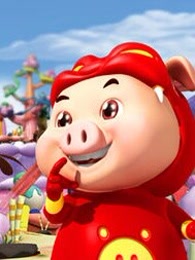 猪猪侠玩具视频剧照