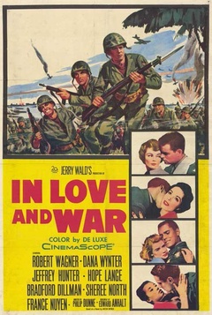 战争与爱情