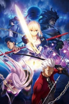 Fate/Stay Night [Unlimited Blade Works]剧照