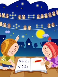开心乐园幼儿学算术第五季剧照