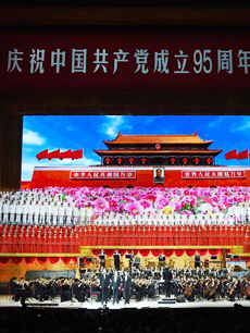天津市庆祝中国共产党成立95周年音乐会剧照