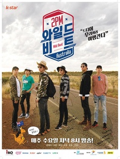 2PM Wild Beat》全集-电视剧-免费在线观看