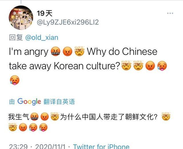 迷惑行为又来了 韩国人称中国人偷走韩服饰文化 网友 我笑了