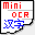 orc识别软件 MiniOcr 1.0