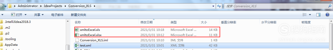 把xml文件转成excel Java 将XML转为Excel文件