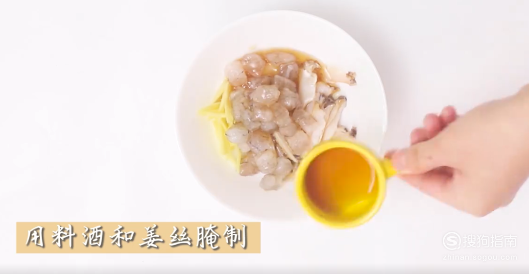 鲍鱼鲜虾粥的制作方法 鲍鱼鲜虾粥怎么做？
