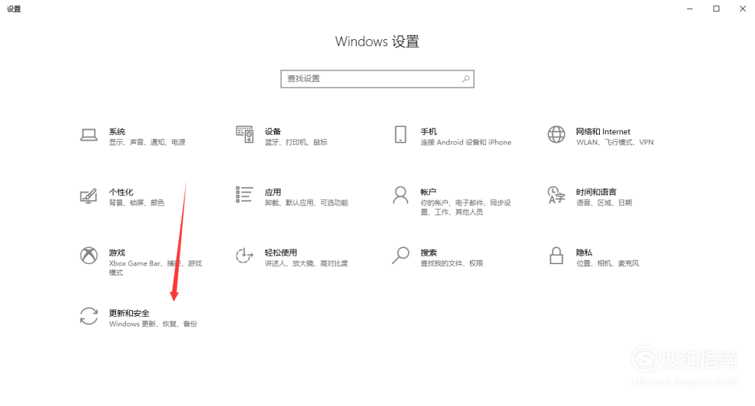 怎么更新windows1020H2版本