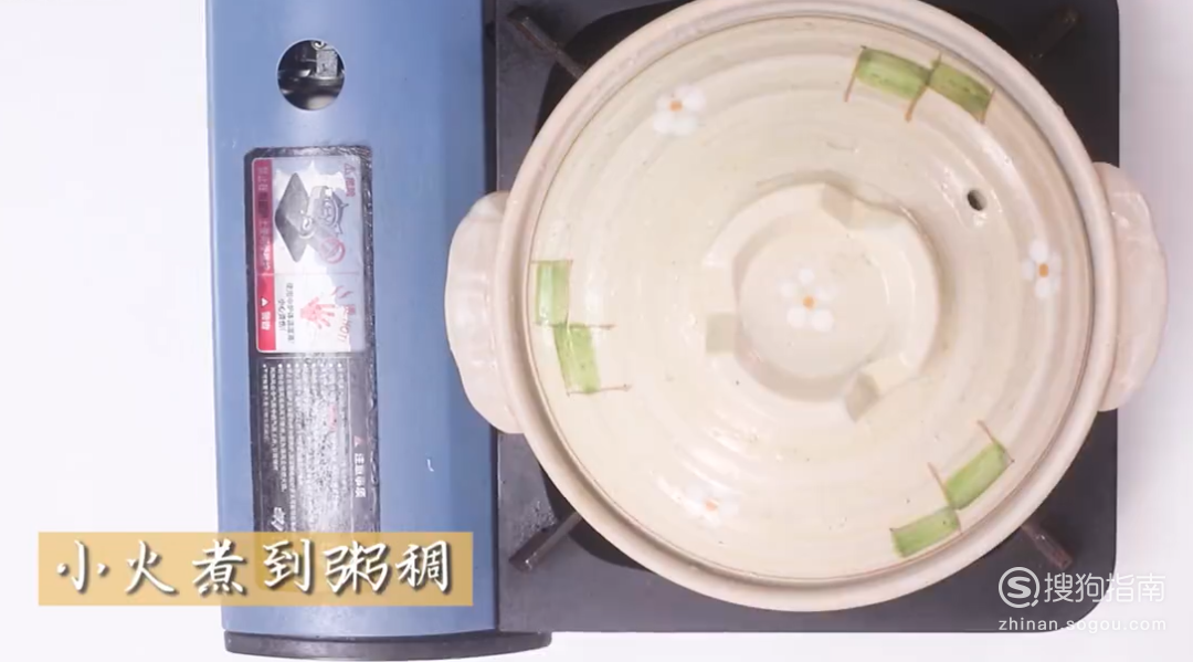 鲍鱼鲜虾粥的制作方法 鲍鱼鲜虾粥怎么做？