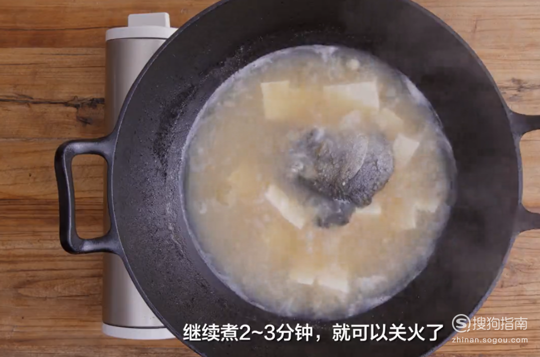 怎么做三文鱼头汤 怎么做三文鱼头汤？