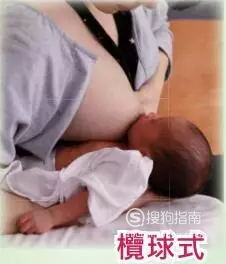 母乳喂养最佳时间 母乳喂养多久最好？母乳喂养的姿势有哪些？