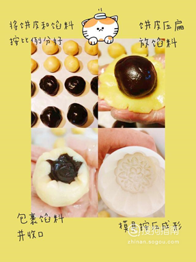 奶粉鸡蛋饼的做法 宝宝辅食——有机奶粉月饼制作方法